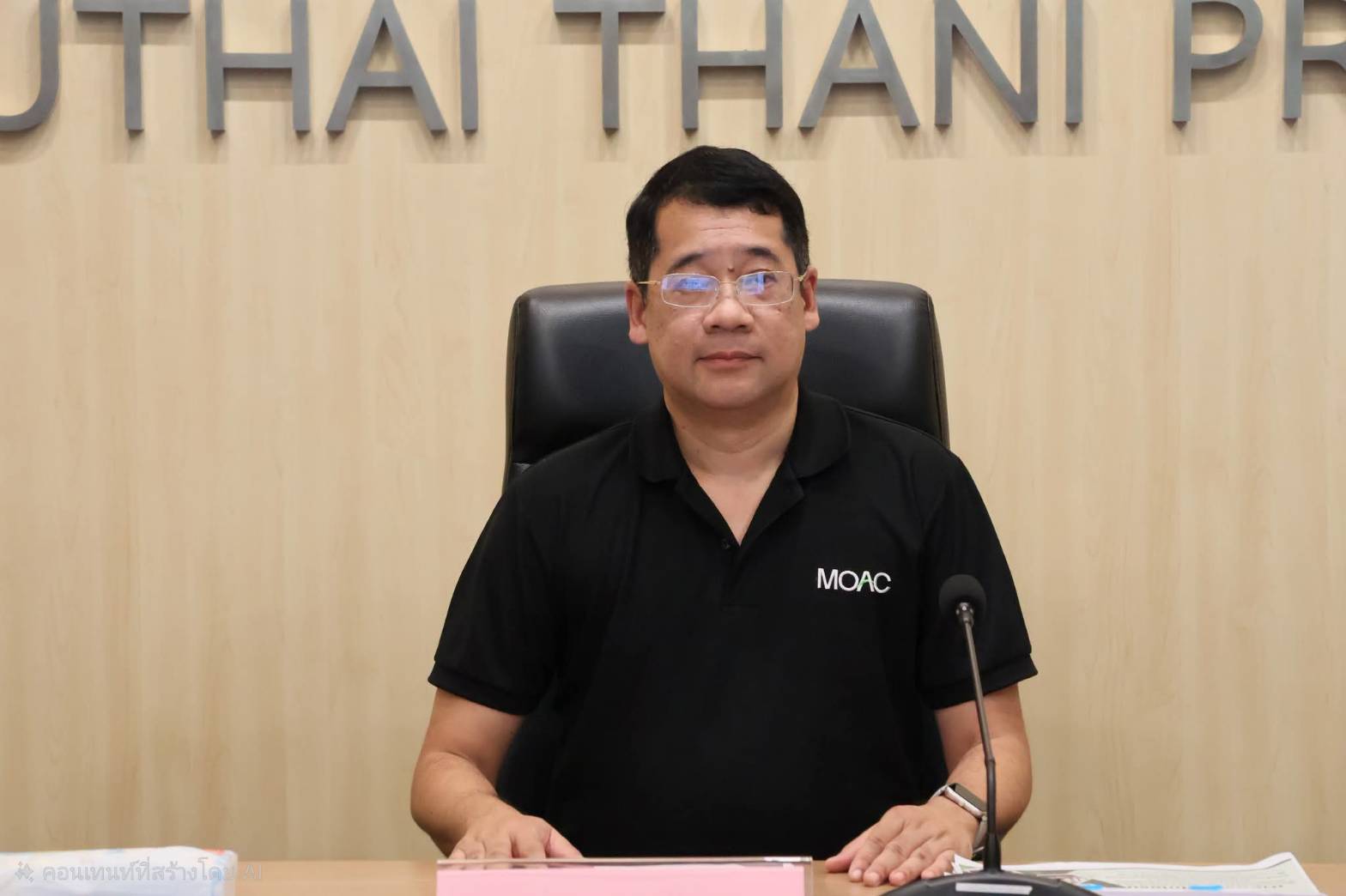 title - ผู้ตรวจราชการ ส.ป.ก. เข้าร่วมประชุมติดตามผลการดำเนินงานตามแผนการตรวจราชการของผู้ตรวจราชการกระทรวงเกษตรและสหกรณ์  ประจำปีงบประมาณ พ.ศ. 2569 รอบที่ 2 เขตตรวจราชการที่ 18 จังหวัดอุทัยธานี